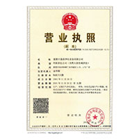 中国人操美国人啊啊啊啊啊>
                                      
                                        <span>营业执照</span>
                                    </a> 
                                    
                                </li>
                                
                                                                
		<li>
                                    <a href=
